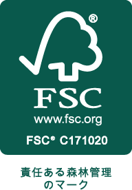 FSCマークが付いている製品を選ぶことは、森を大切にすることにつながります。